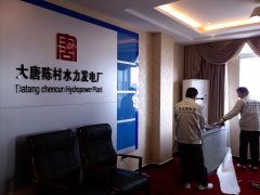 大唐陈村水力发电厂工程案例